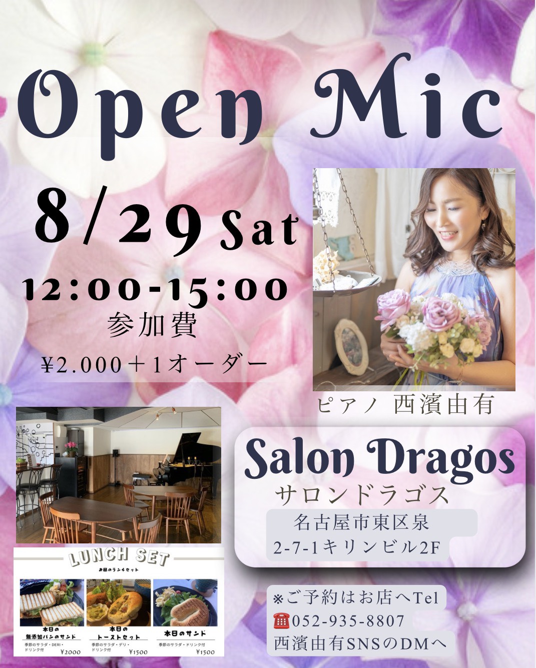 Open Mic